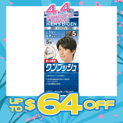 BIGEN MEN'S - Hoyu Cream Color 5 Natural Brown 1 Piece