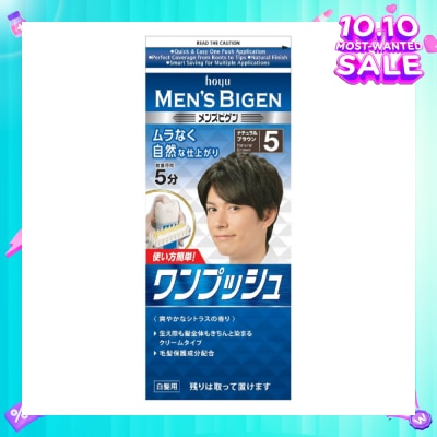 BIGEN MEN'S Hoyu Cream Color 5 Natural Brown 1 Piece