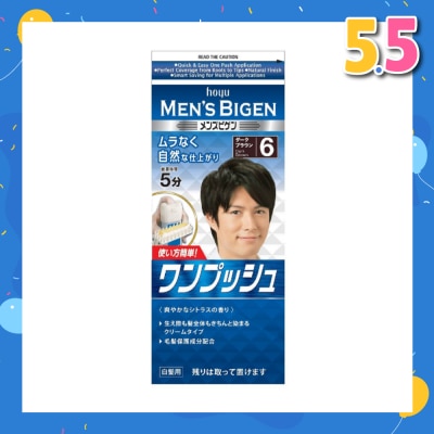 BIGEN MEN'S Hoyu Cream Color 6 Dark Brown 1 Piece