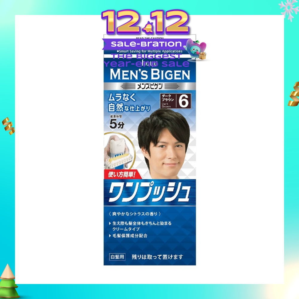 Hoyu Cream Color 6 Dark Brown 1 Piece