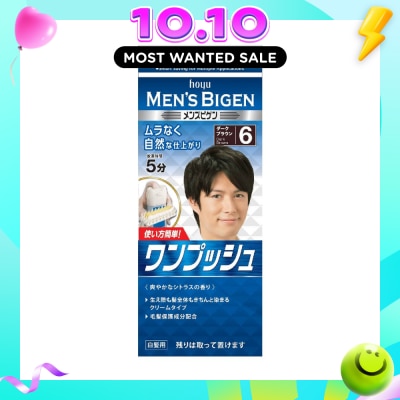 BIGEN MEN'S Hoyu Cream Color 6 Dark Brown 1 Piece image
