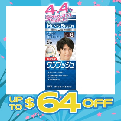 BIGEN MEN'S - Hoyu Cream Color 6 Dark Brown 1 Piece