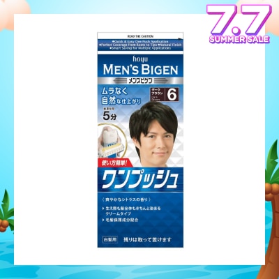 BIGEN MEN'S Hoyu Cream Color 6 Dark Brown 1 Piece