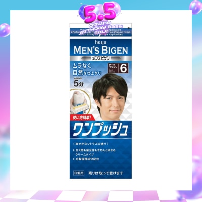 BIGEN MEN'S - Hoyu Cream Color 6 Dark Brown 1 Piece