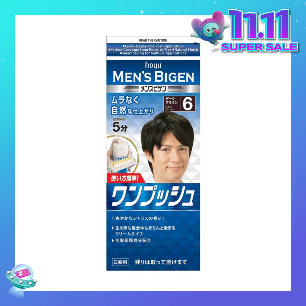 Hoyu Cream Color 6 Dark Brown 1 Piece