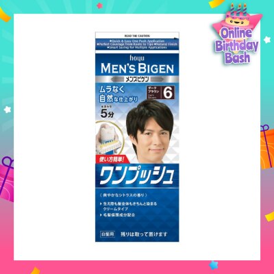 BIGEN MEN'S Hoyu Cream Color 6 Dark Brown 1 Piece