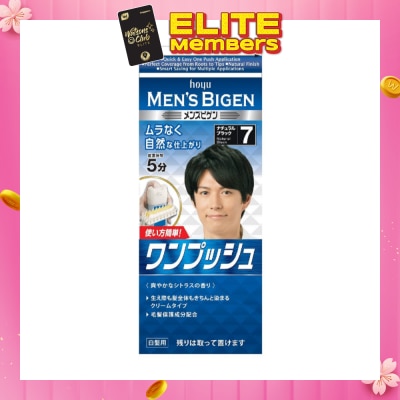 BIGEN MEN'S Hoyu Cream Color 7 Natural Black 1 Piece