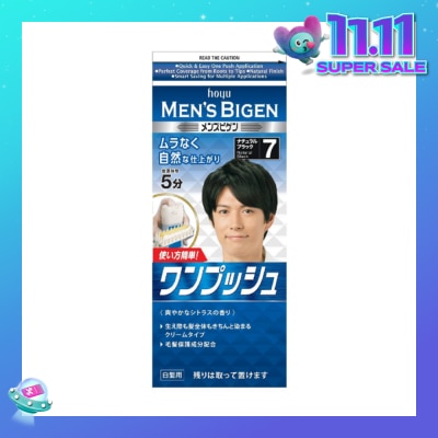 BIGEN MEN'S Hoyu Cream Color 7 Natural Black 1 Piece