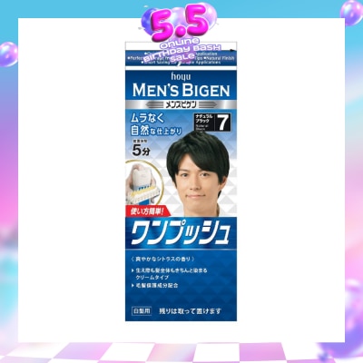 BIGEN MEN'S - Hoyu Cream Color 7 Natural Black 1 Piece