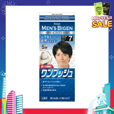 BIGEN MEN'S Hoyu Cream Color 7 Natural Black 1 Piece