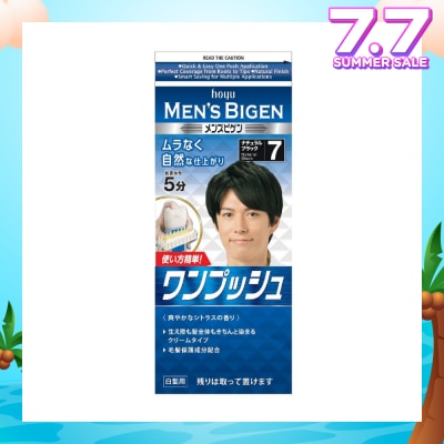 BIGEN MEN'S Hoyu Cream Color 7 Natural Black 1 Piece