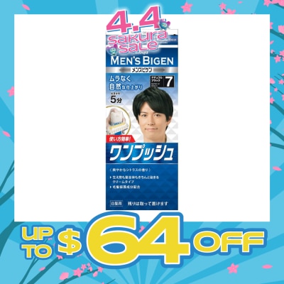 BIGEN MEN'S - Hoyu Cream Color 7 Natural Black 1 Piece