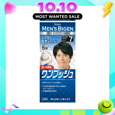 BIGEN MEN'S Hoyu Cream Color 7 Natural Black 1 Piece image