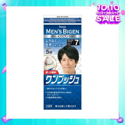BIGEN MEN'S Hoyu Cream Color 7 Natural Black 1 Piece