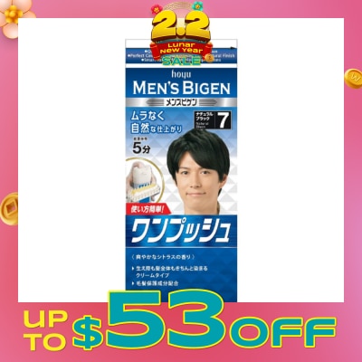 BIGEN MEN'S Hoyu Cream Color 7 Natural Black 1 Piece