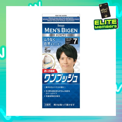 BIGEN MEN'S Hoyu Cream Color 7 Natural Black 1 Piece