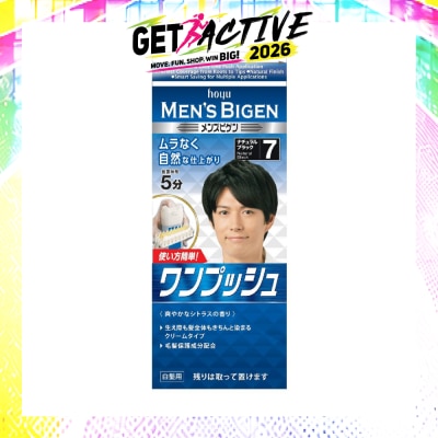 BIGEN MEN'S - Hoyu Cream Color 7 Natural Black 1 Piece image