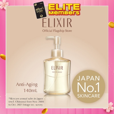 ELIXIR Superieur Moist-in Cleanser 140ml