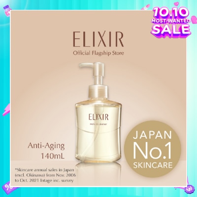 ELIXIR Superior Moist-in Cleanser 140ml