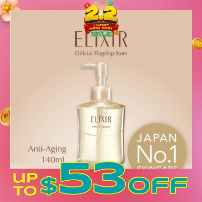 ELIXIR Superieur Moist-in Cleanser 140ml