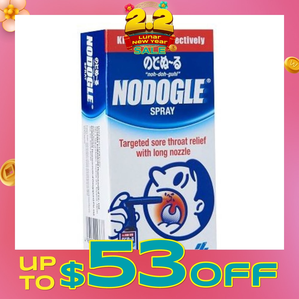 Throat Spray for Sore Throat Relief Kills Germs Effectively (with Long Nozzle) 15ml