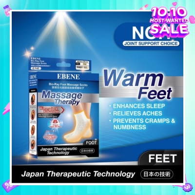 EBENE Foot Massage Socks For Women Beige