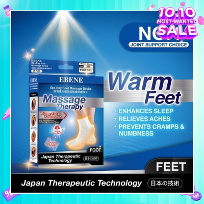 EBENE Foot Massage Socks For Women Beige