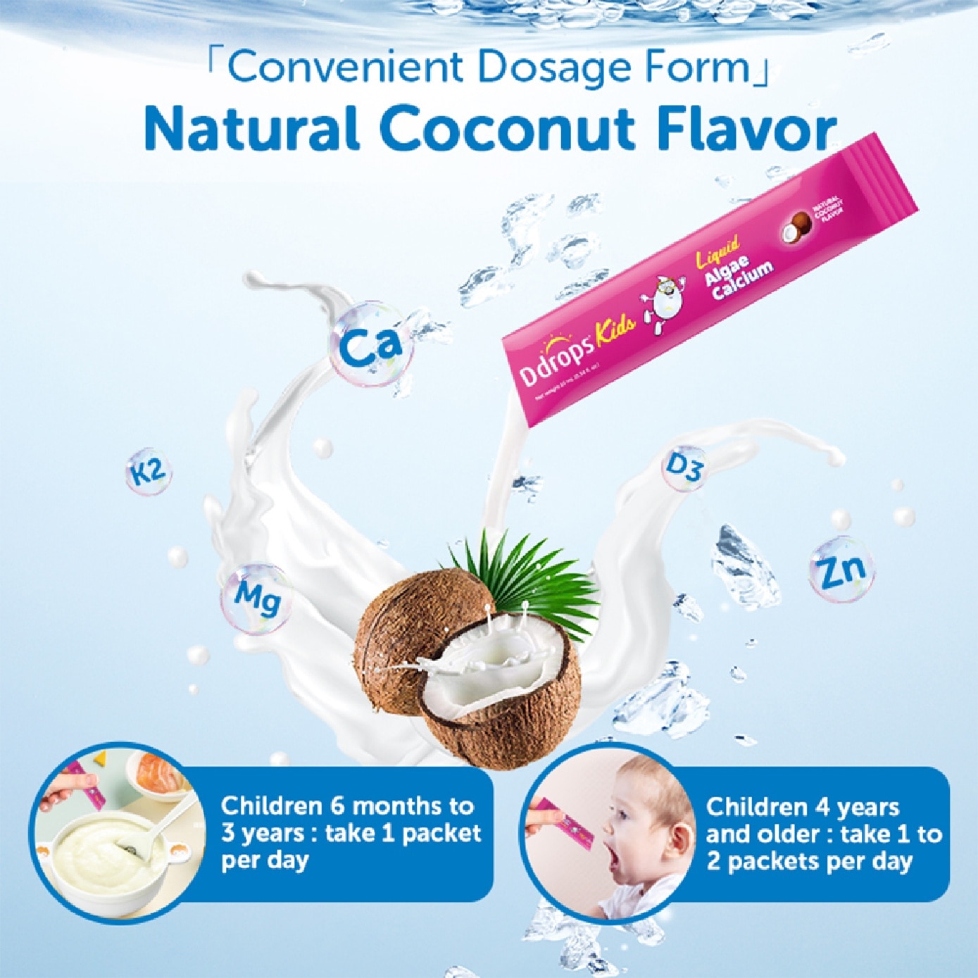 Kids Liquid Algae Calcium Supplement Sachet 30s