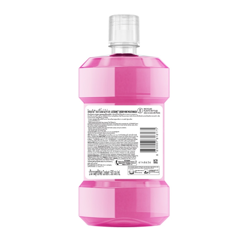 Limited Edition Mouthwash Cherry Mint 500ml