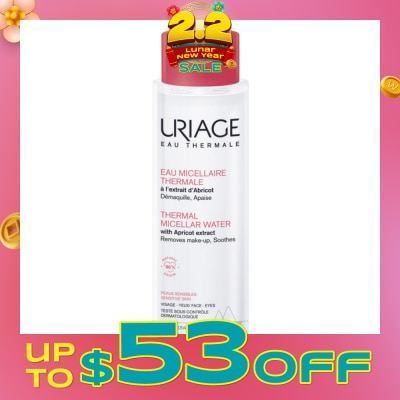 URIAGE Thermal Micellar Water (Sensitive Skin) 250ml