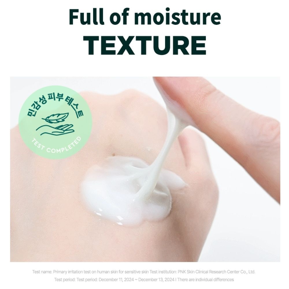 Seaweed PDRN Glow Peel-Off Jelly Mask 100 ml