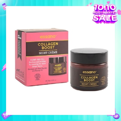 ESSANO Collagen Boost Night Crème (Improve Skin Firmness & Elasticity) 50g