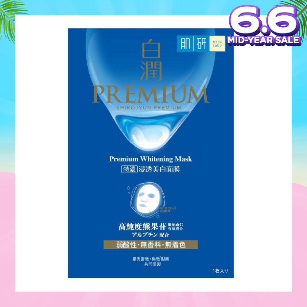 Premium Whitening Mask (Brightening Sheet Mask With Arbutin & Vitamin C For Dull & Dehydrated Skin) 1s