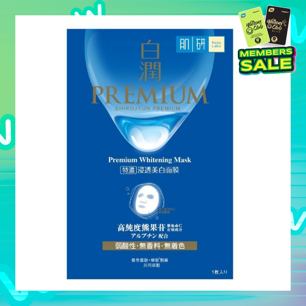 Premium Whitening Mask (Brightening Sheet Mask With Arbutin & Vitamin C For Dull & Dehydrated Skin) 1s