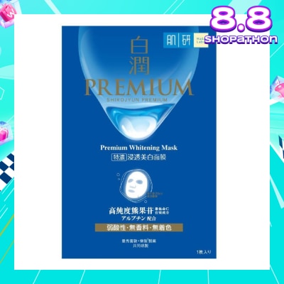 HADA LABO Premium Whitening Mask (Brightening Sheet Mask With Arbutin & Vitamin C For Dull & Dehydrated Skin) 1s