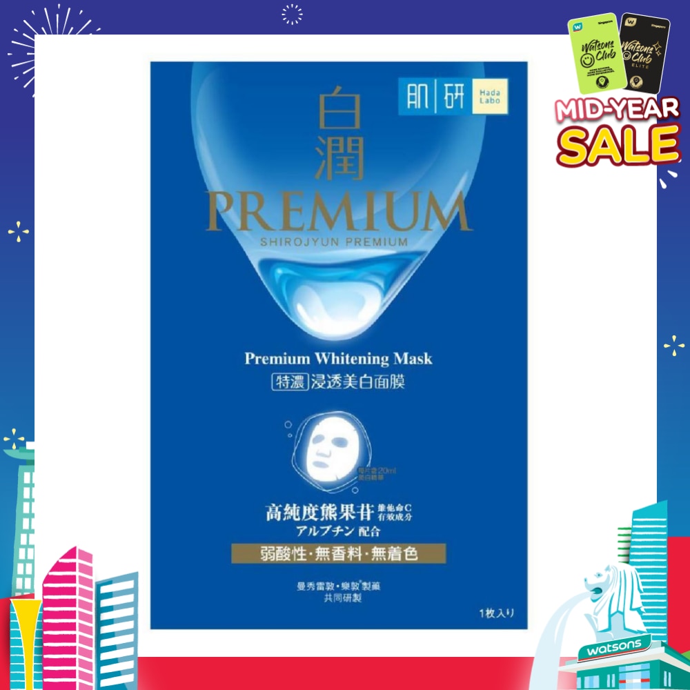Premium Whitening Mask (Brightening Sheet Mask With Arbutin & Vitamin C For Dull & Dehydrated Skin) 1s