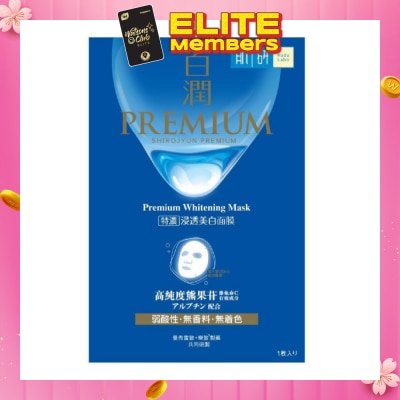HADA LABO Premium Whitening Mask (Brightening Sheet Mask With Arbutin & Vitamin C For Dull & Dehydrated Skin) 1s
