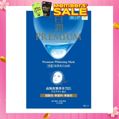 HADA LABO Premium Whitening Mask (Brightening Sheet Mask With Arbutin & Vitamin C For Dull & Dehydrated Skin) 1s