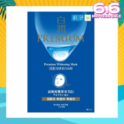 HADA LABO Premium Whitening Mask (Brightening Sheet Mask With Arbutin & Vitamin C For Dull & Dehydrated Skin) 1s