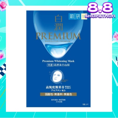 HADA LABO Premium Whitening Mask (Brightening Sheet Mask With Arbutin & Vitamin C For Dull & Dehydrated Skin) 1s