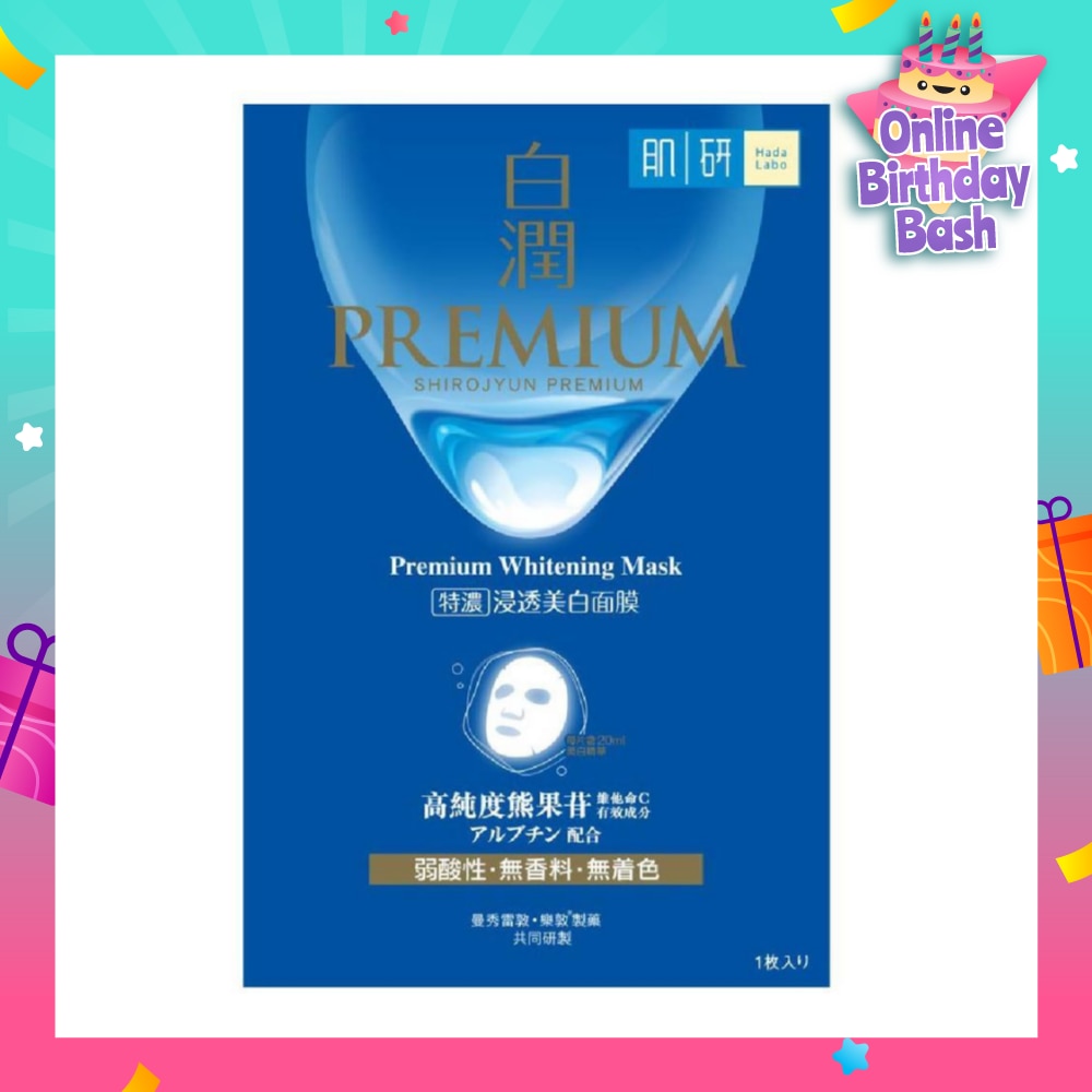 Premium Whitening Mask (Brightening Sheet Mask With Arbutin & Vitamin C For Dull & Dehydrated Skin) 1s