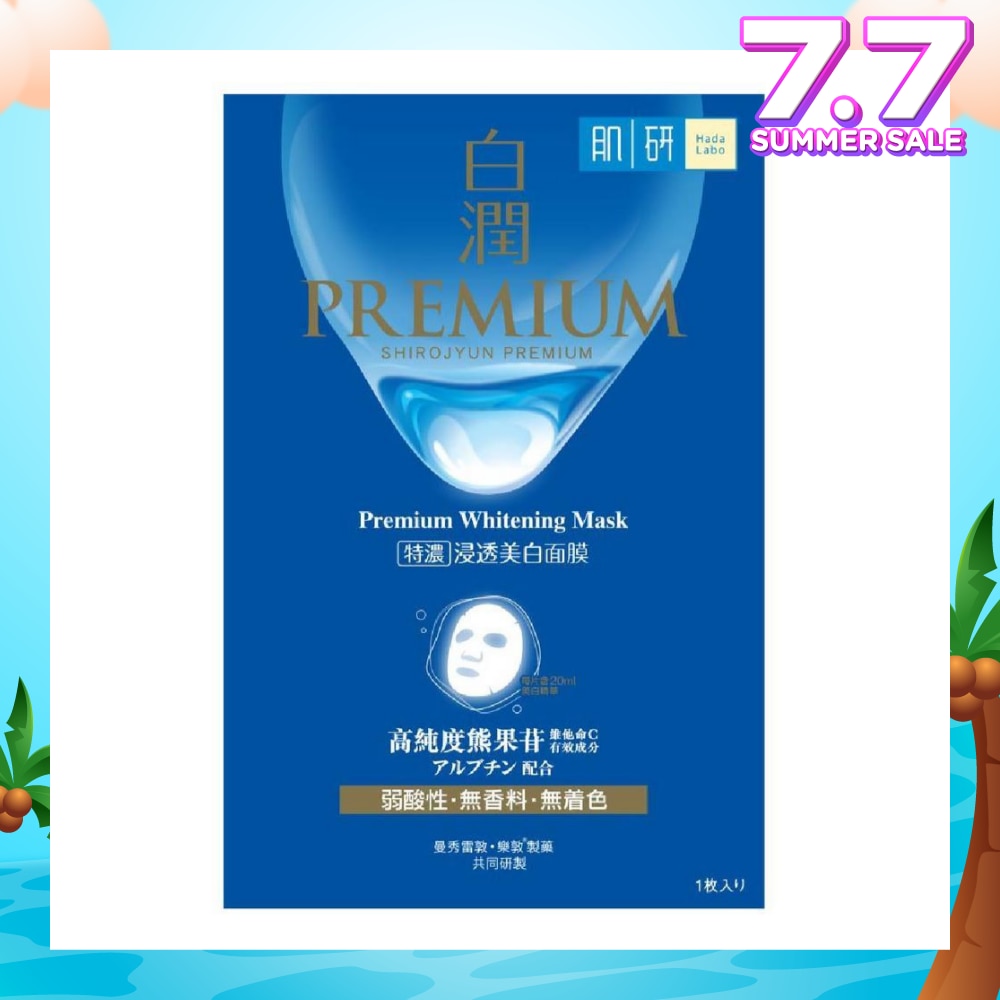 Premium Whitening Mask (Brightening Sheet Mask With Arbutin & Vitamin C For Dull & Dehydrated Skin) 1s