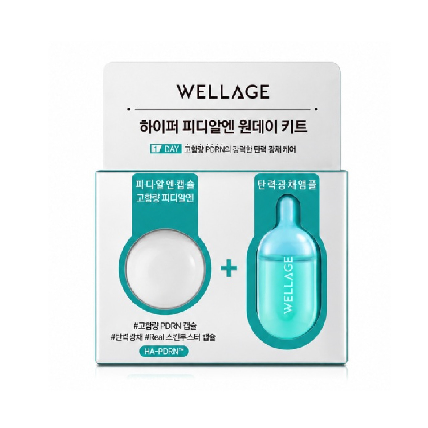 Hyper PDRN One Day Kit for Skin Barrier Repair & Radiance Capsule 1s image
