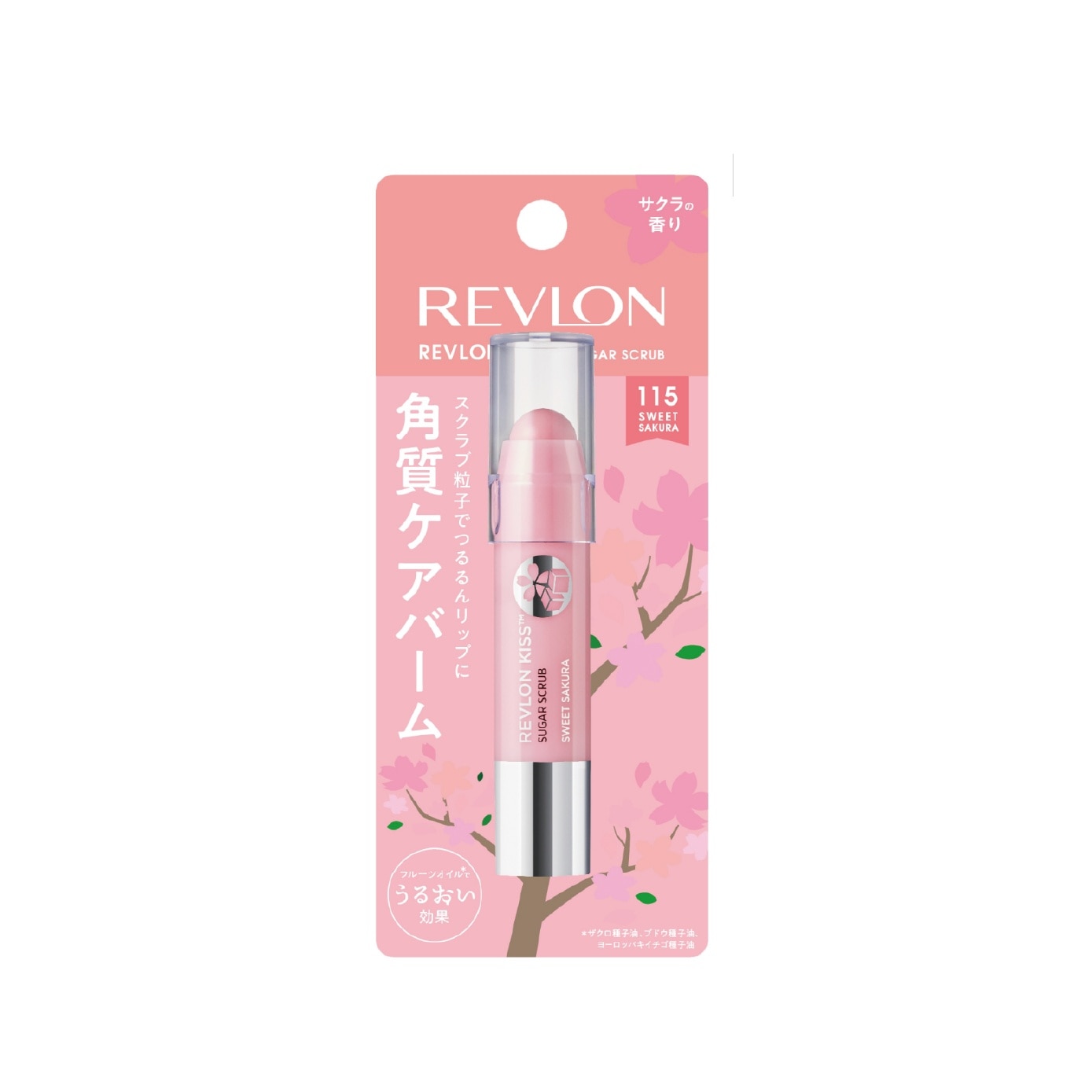 Kiss Sugar Scrub Lip Balm #115 Sweet Sakura 1s image