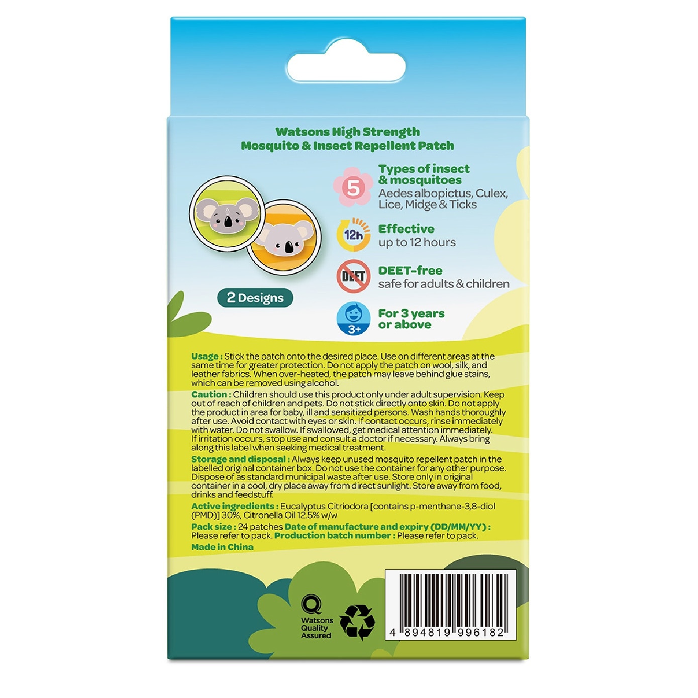 High Strength Mosquito & Insect Repellent Patch 24s