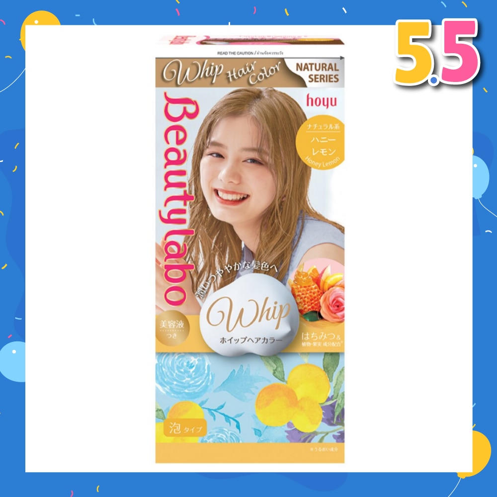 Whip Honey Lemon 1 Piece