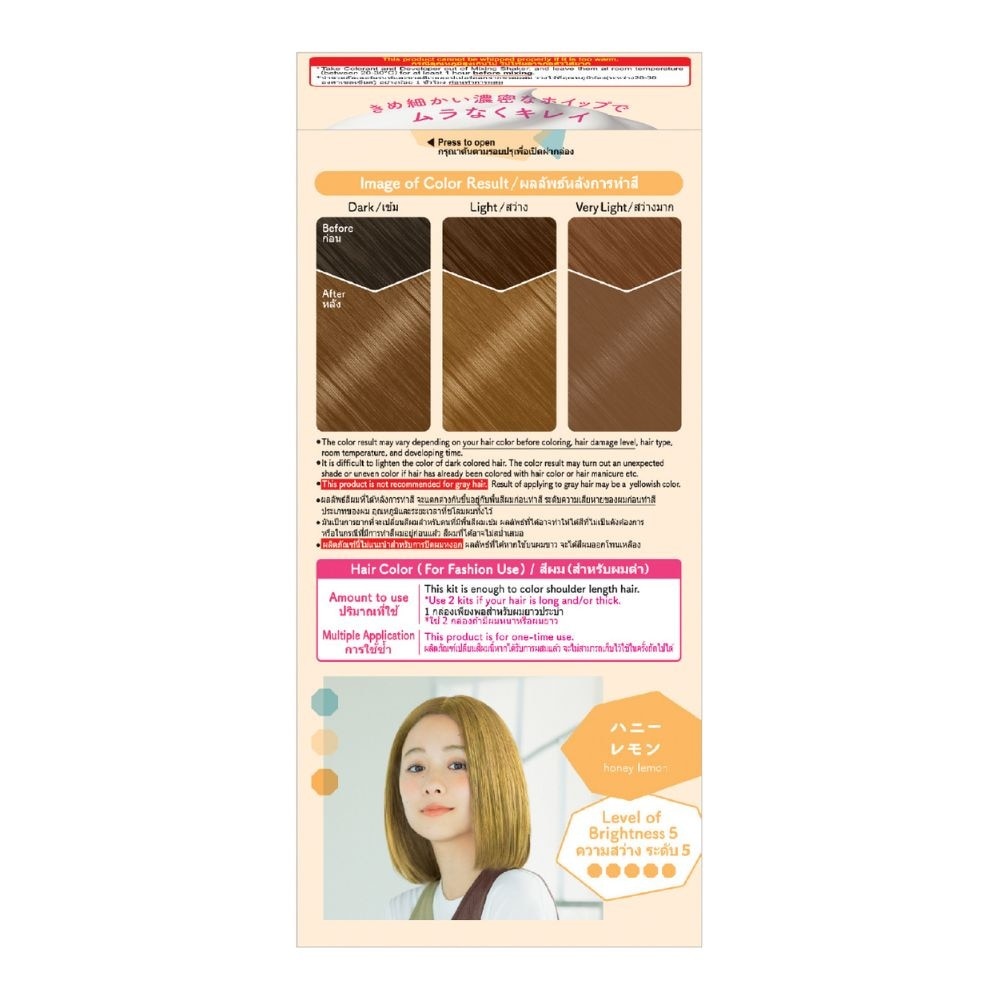Whip Honey Lemon 1 Piece