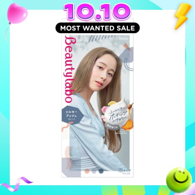 BEAUTYLABO Whip Silky Ash 1 Piece image