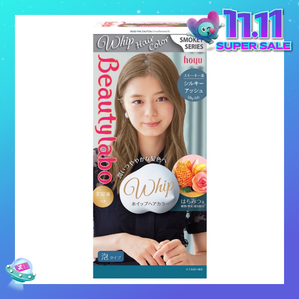 Whip Silky Ash 1 Piece