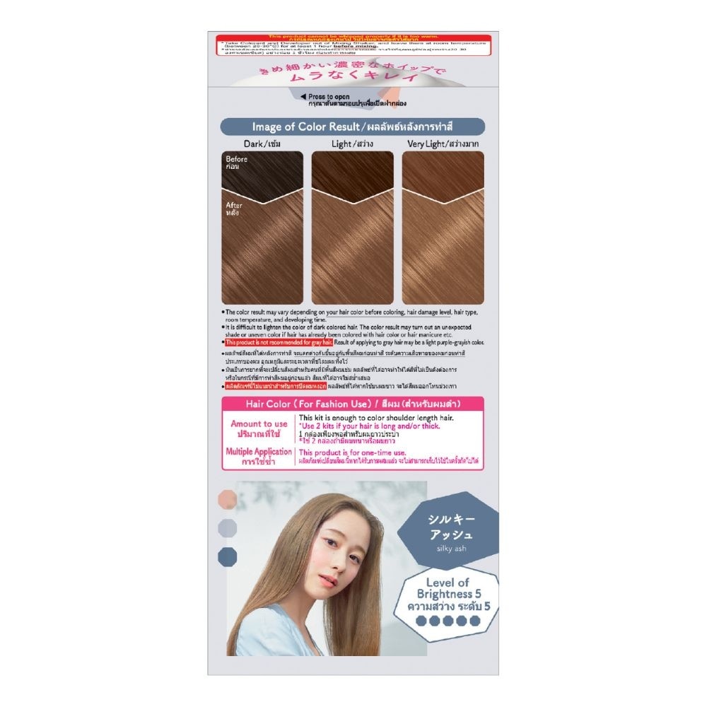 Whip Silky Ash 1 Piece